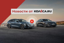 Photo of Новая Audi A5 вместо A4, рестайлинг Cadillac Escalade и подорожание автомобилей в России