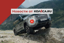 Photo of Обновлённый Volkswagen Amarok, Geely Preface на российском рынке, новый Haval H9 для России