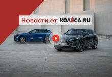 Photo of Audi Q5 с тремя экранами, Nissan Patrol на пару с Armada и Aston Martin Vanquish вместо DBS